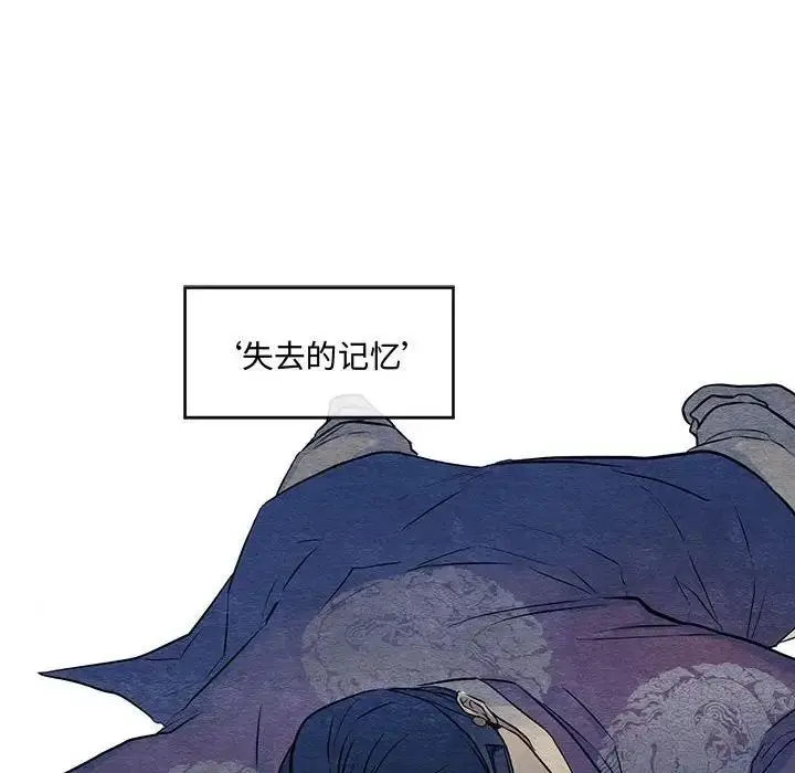 漫画《狂眼》第21话第48张图