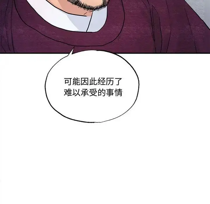 漫画《狂眼》第21话第61张图