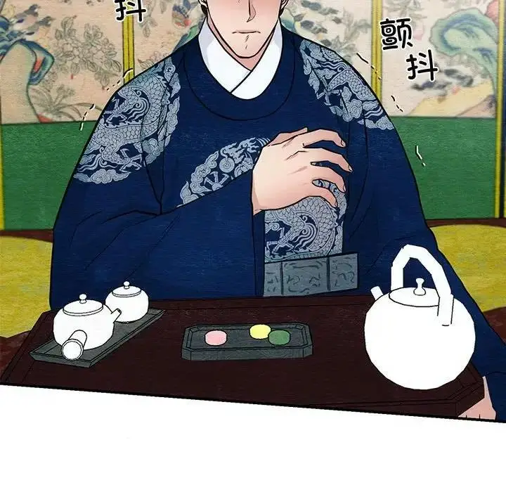 漫画《狂眼》第21话第81张图