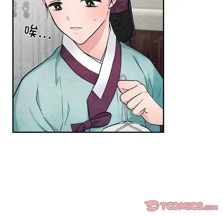 漫画《狂眼》第22话第10张图