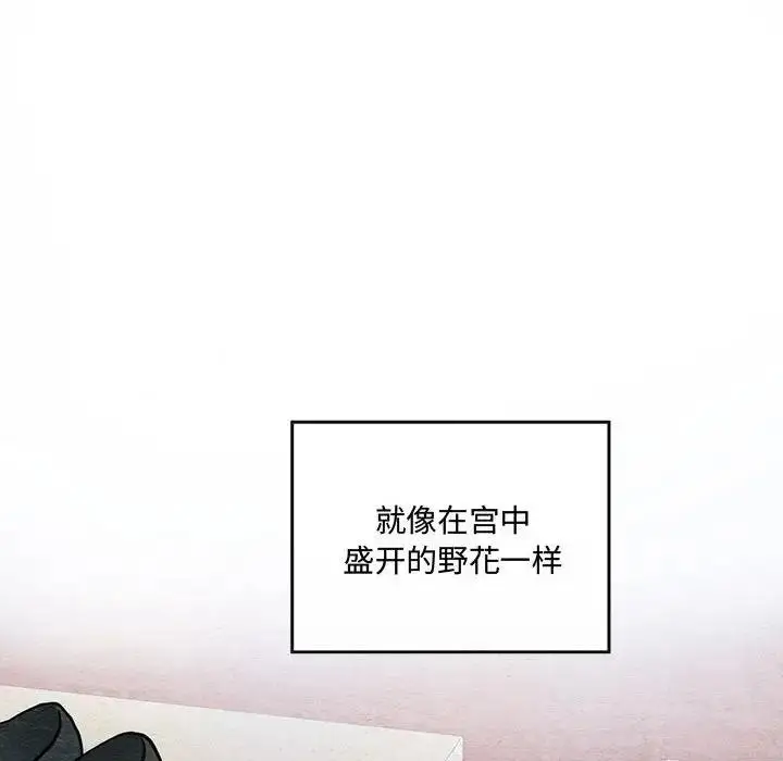 漫画《狂眼》第22话第31张图