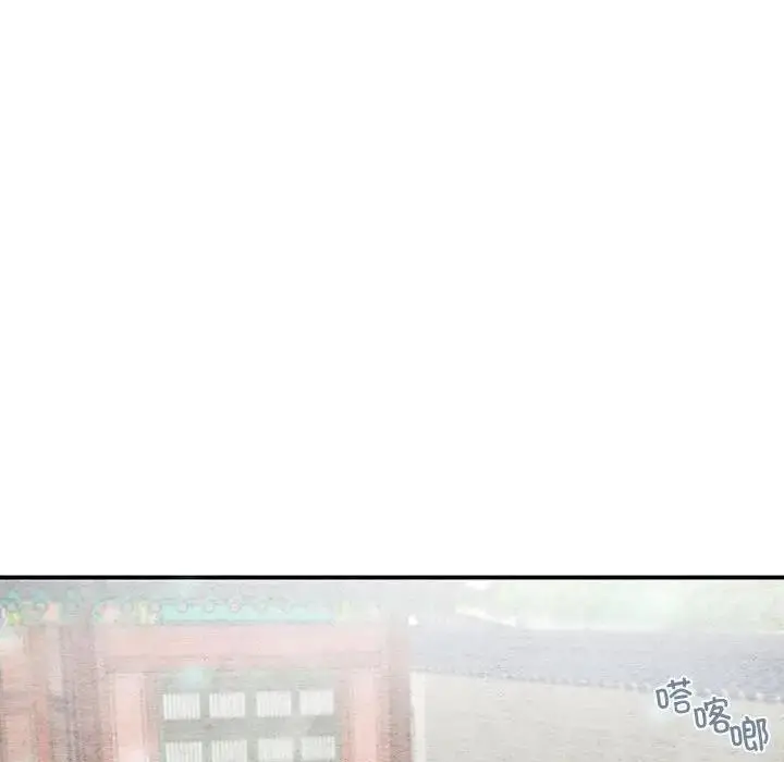 漫画《狂眼》第22话第35张图