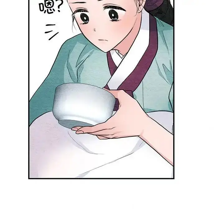 漫画《狂眼》第22话第46张图