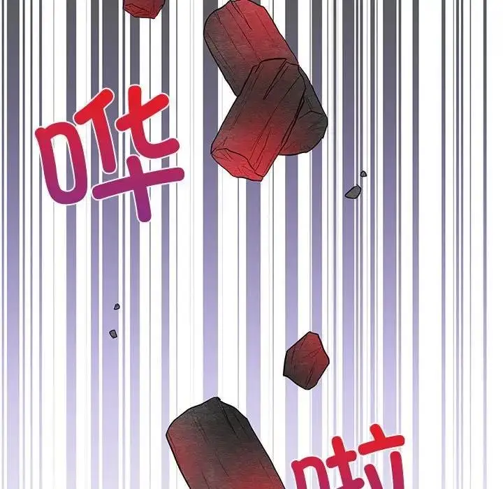 漫画《狂眼》第22话第52张图