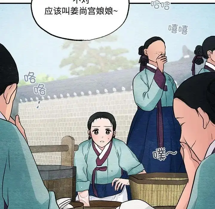 漫画《狂眼》第22话第67张图