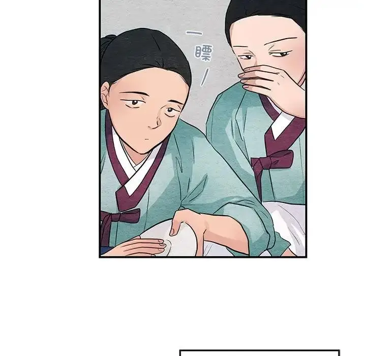 漫画《狂眼》第22话第71张图