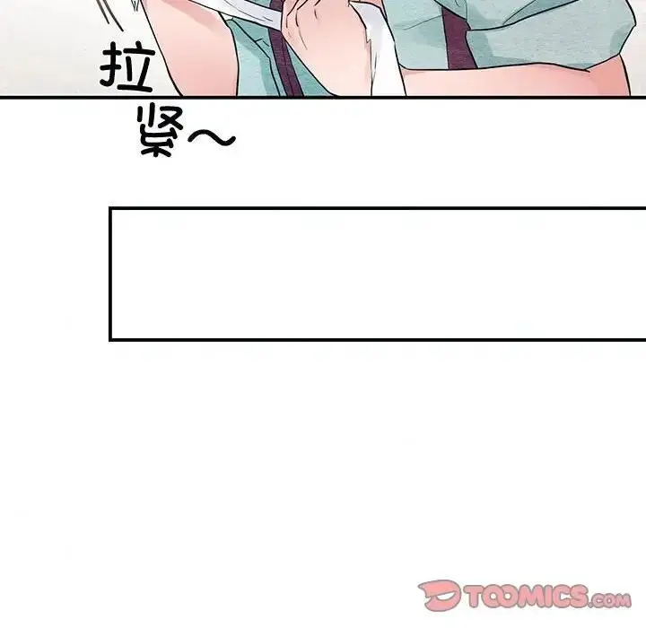 漫画《狂眼》第22话第73张图