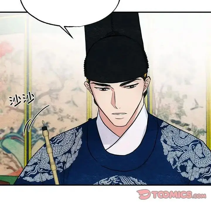 漫画《狂眼》第22话第93张图