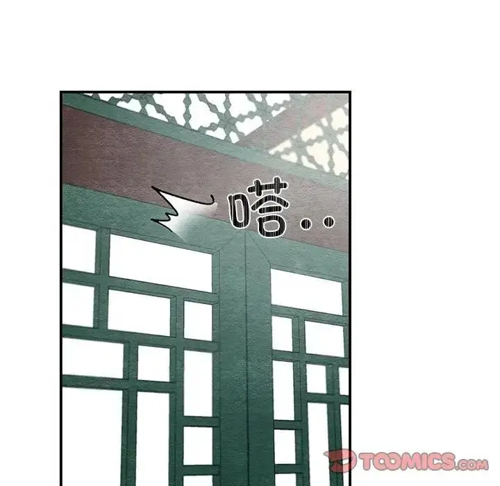 漫画《狂眼》第23话第18张图
