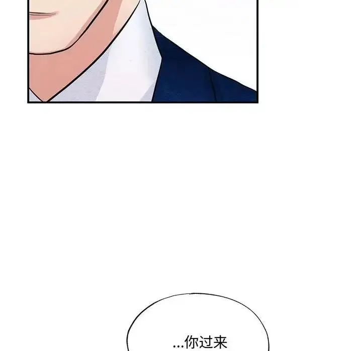 漫画《狂眼》第23话第32张图