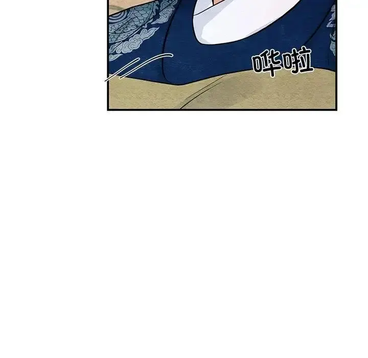 漫画《狂眼》第23话第7张图