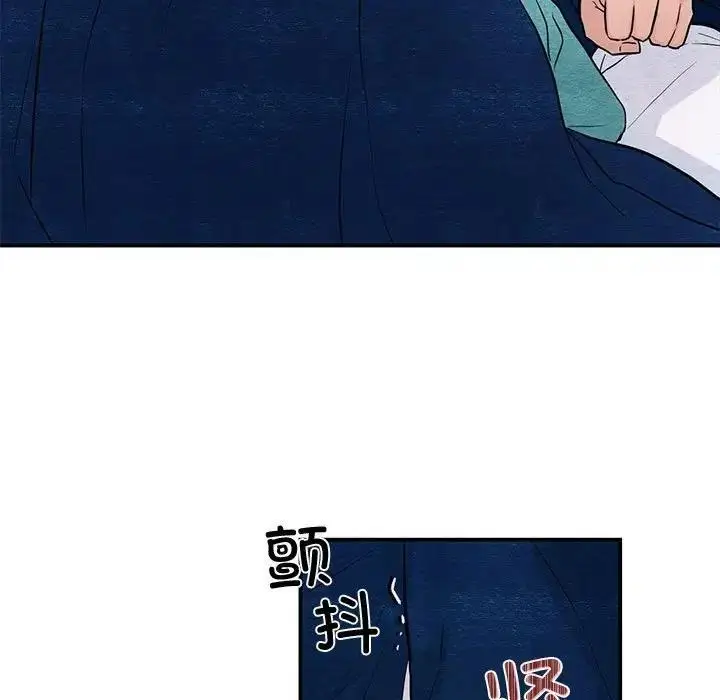漫画《狂眼》第23话第84张图