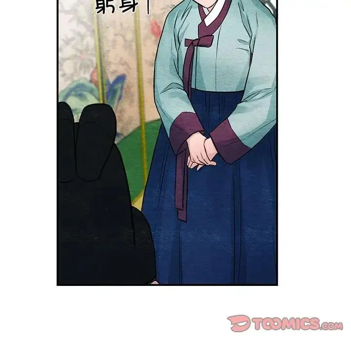 漫画《狂眼》第23话第90张图