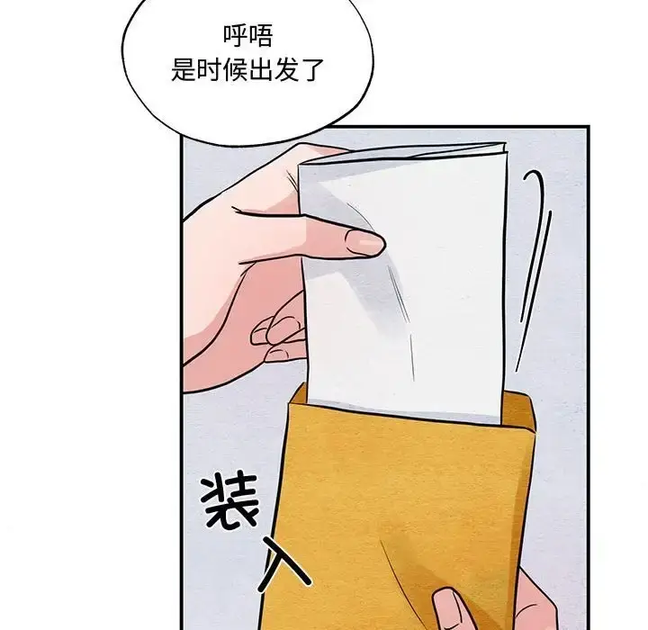 漫画《狂眼》第24话第43张图