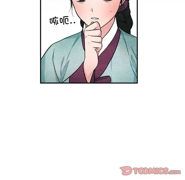 漫画《狂眼》第24话第56张图
