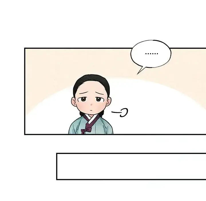 漫画《狂眼》第24话第72张图