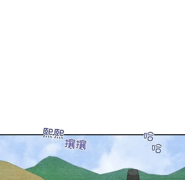 漫画《狂眼》第24话第73张图
