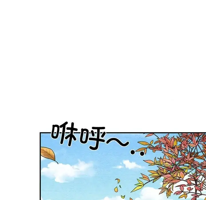 漫画《狂眼》第24话第78张图