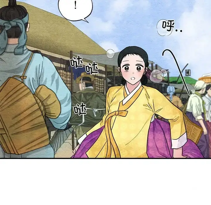 漫画《狂眼》第24话第85张图