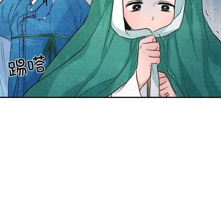 漫画《狂眼》第25话第22张图