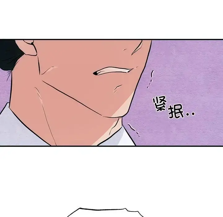 漫画《狂眼》第26话第113张图