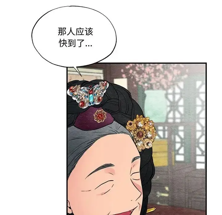 漫画《狂眼》第26话第34张图