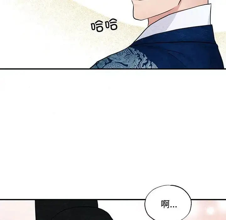 漫画《狂眼》第26话第71张图