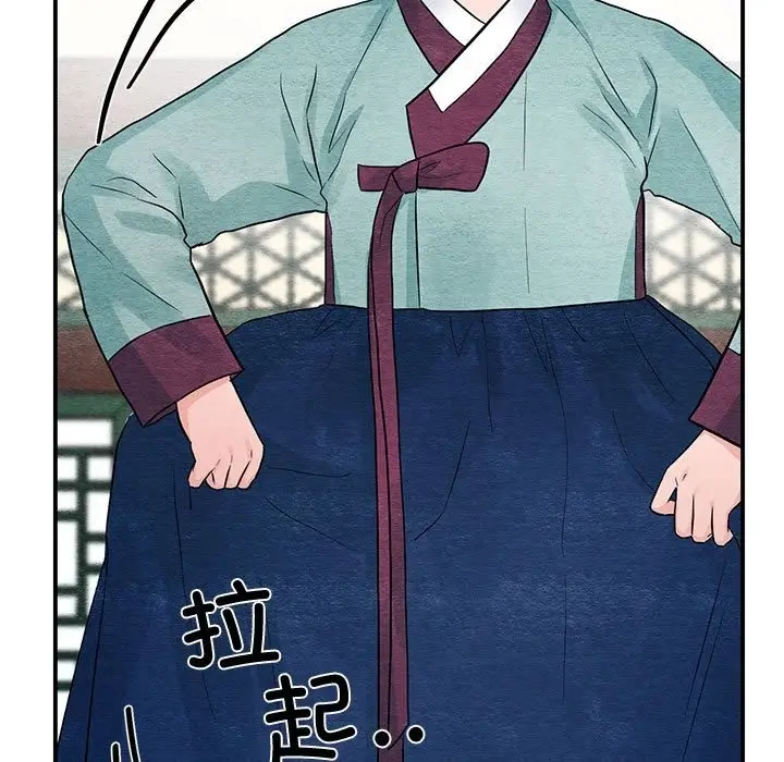 漫画《狂眼》第27话第100张图
