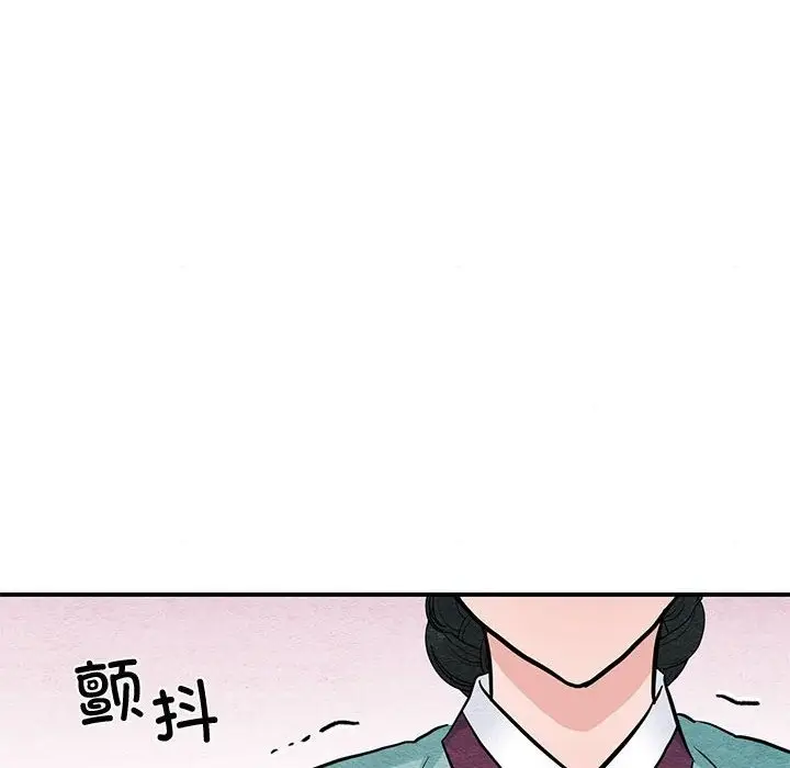 漫画《狂眼》第27话第105张图