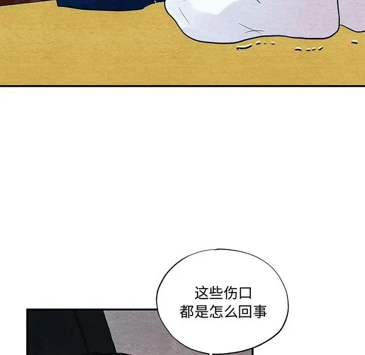 漫画《狂眼》第27话第112张图
