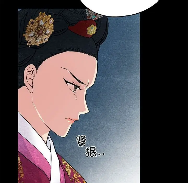 漫画《狂眼》第27话第34张图