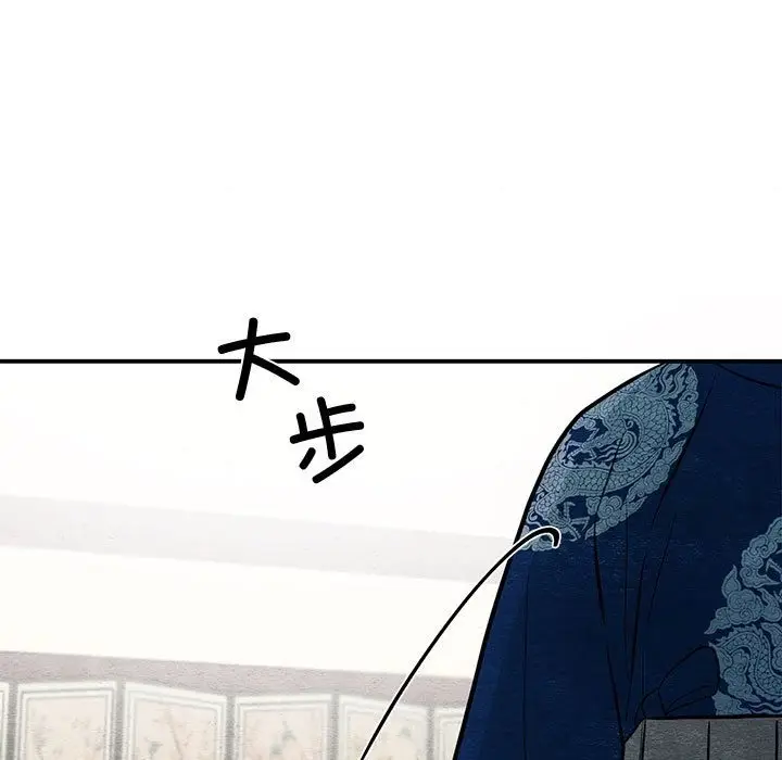 漫画《狂眼》第27话第5张图