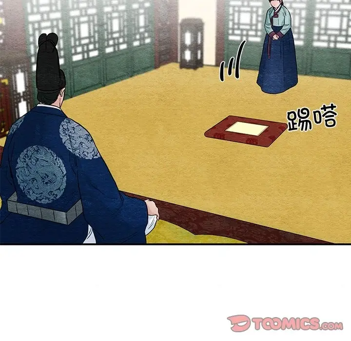 漫画《狂眼》第27话第80张图