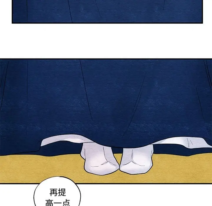 漫画《狂眼》第27话第97张图