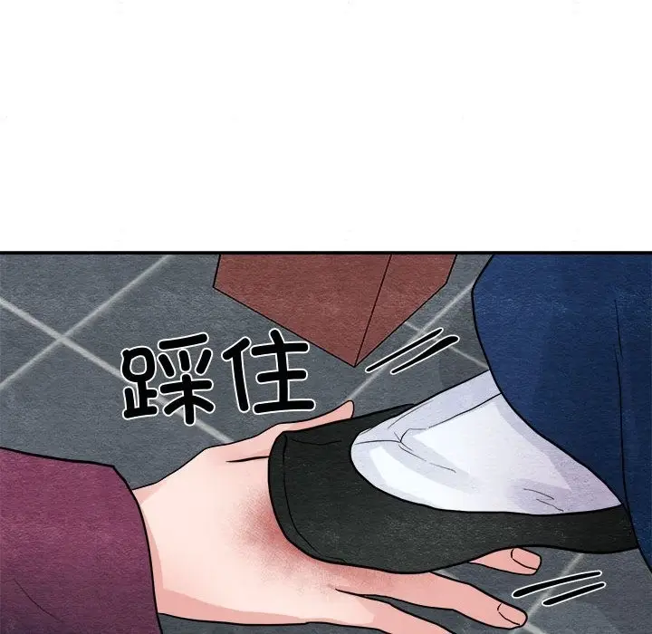 漫画《狂眼》第28话第101张图