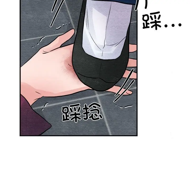 漫画《狂眼》第28话第105张图