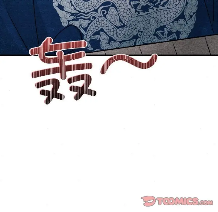 漫画《狂眼》第28话第116张图
