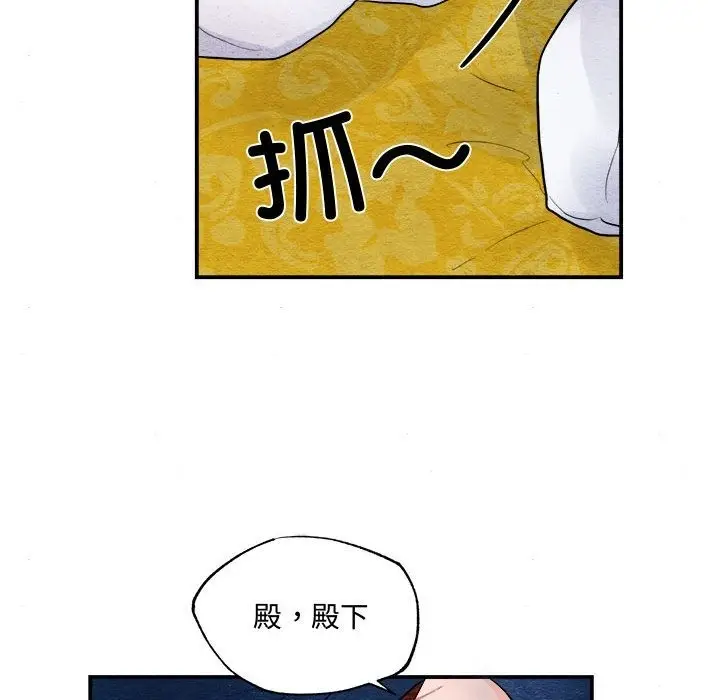 漫画《狂眼》第28话第12张图