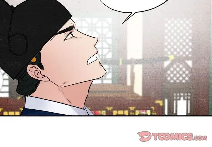 漫画《狂眼》第28话第2张图