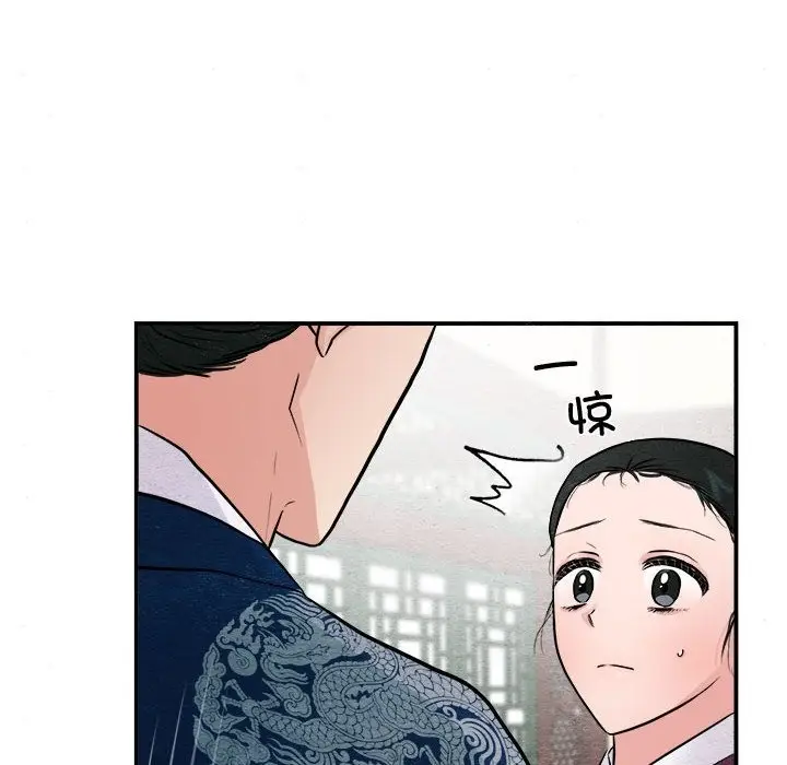 漫画《狂眼》第28话第6张图