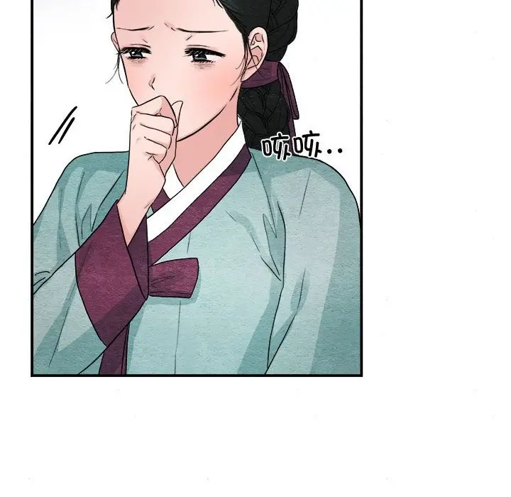 漫画《狂眼》第28话第67张图
