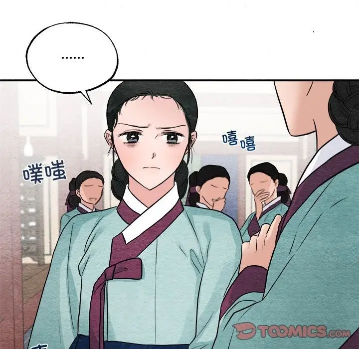 漫画《狂眼》第28话第74张图