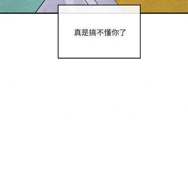 漫画《狂眼》第29话第115张图