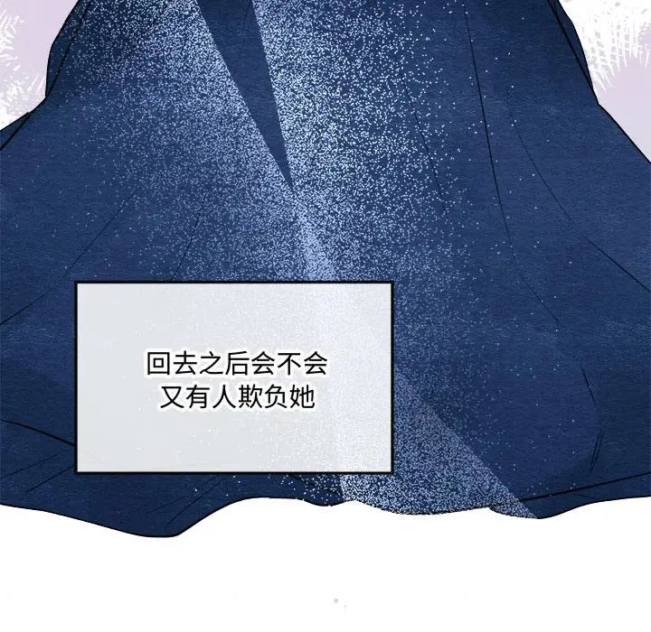 漫画《狂眼》第30话第25张图