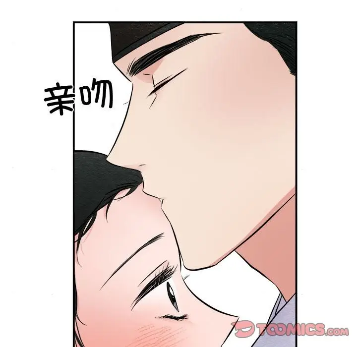 漫画《狂眼》第30话第62张图
