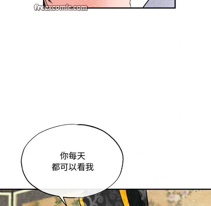 漫画《狂眼》第30话第63张图