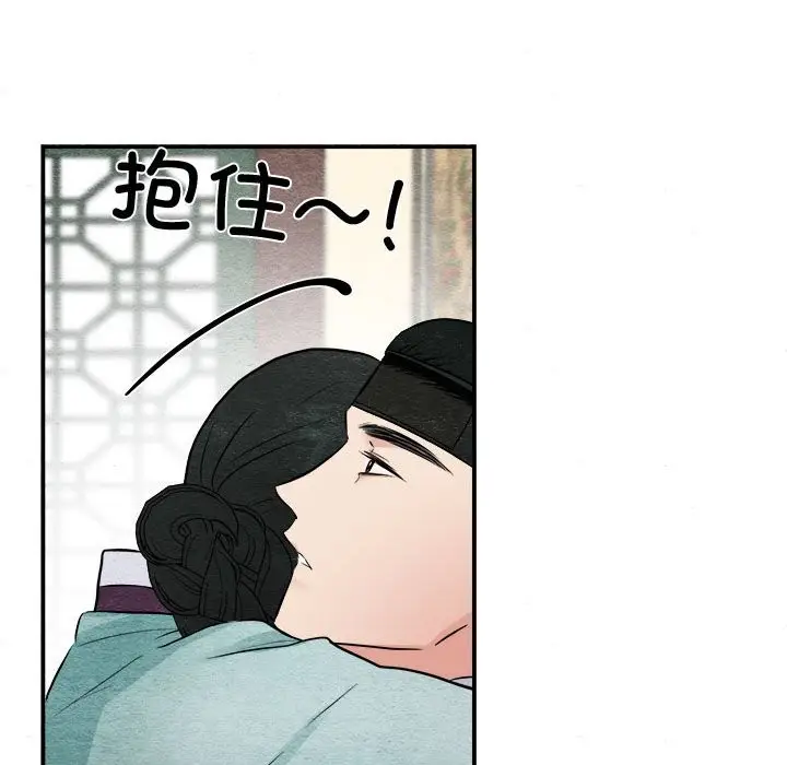 漫画《狂眼》第30话第68张图