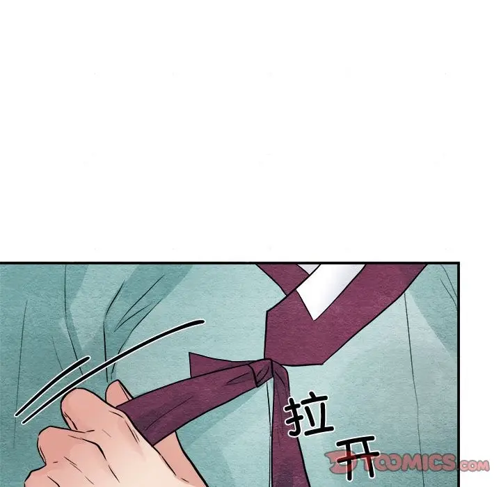 漫画《狂眼》第30话第74张图