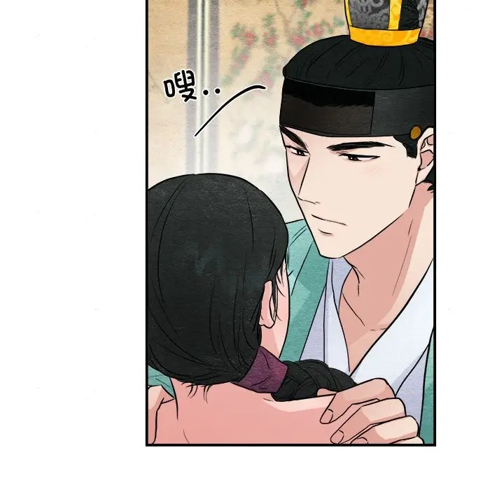 漫画《狂眼》第30话第80张图