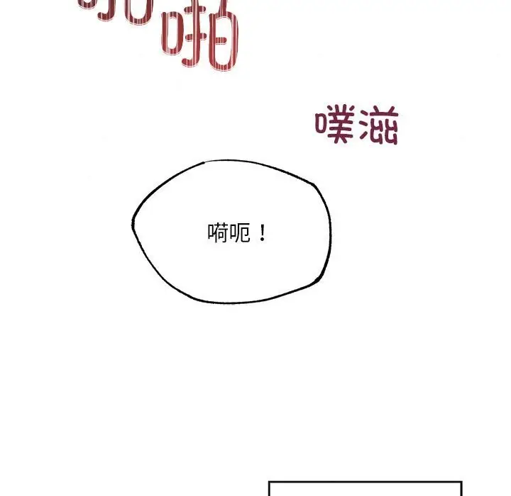 漫画《狂眼》第31话第101张图